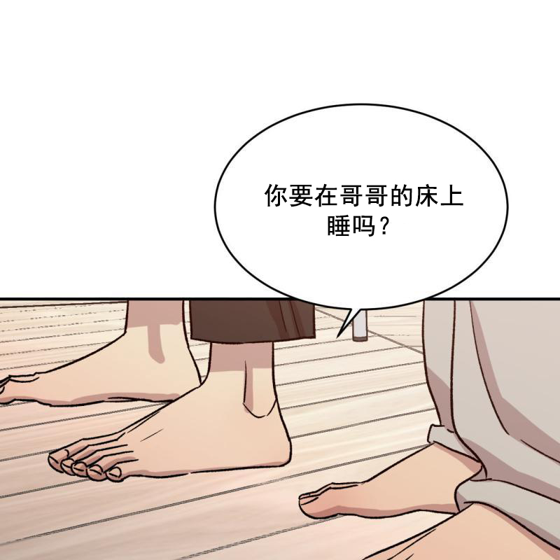 第四十二话