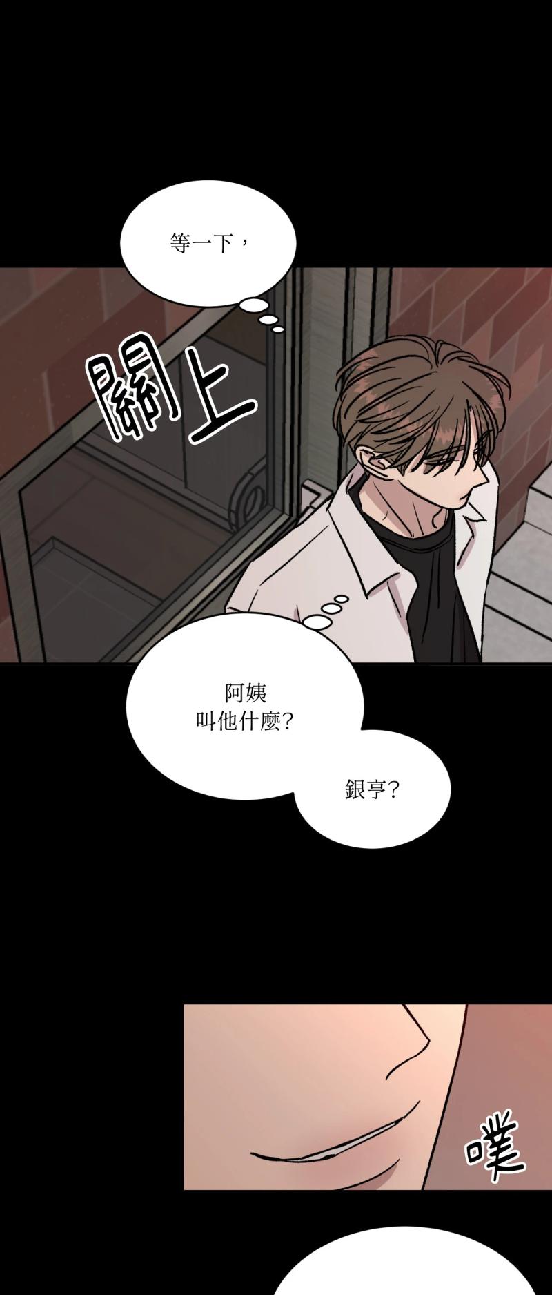 第四十六话