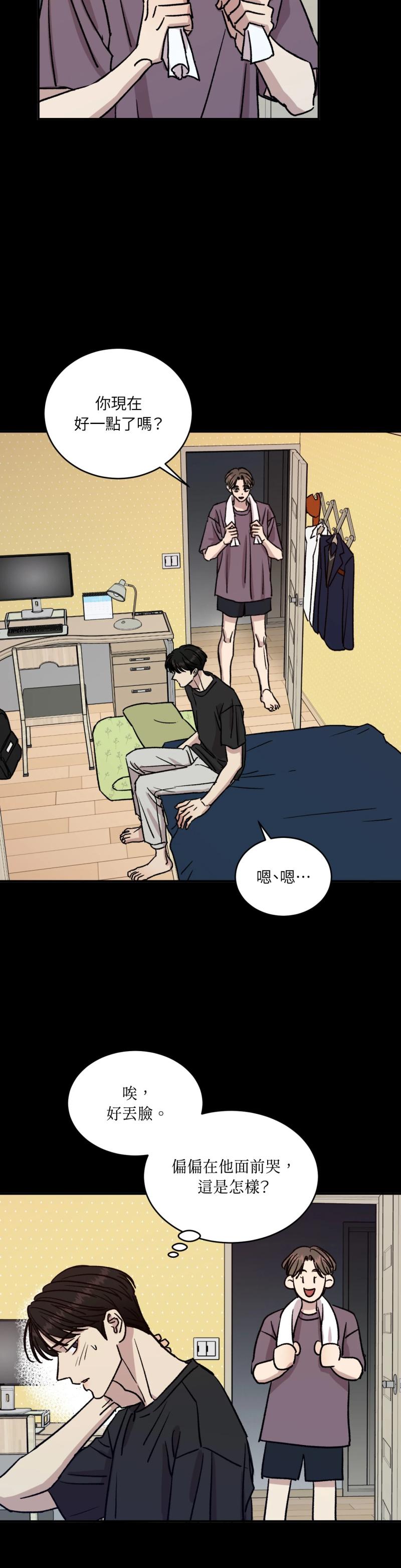 第五十一话