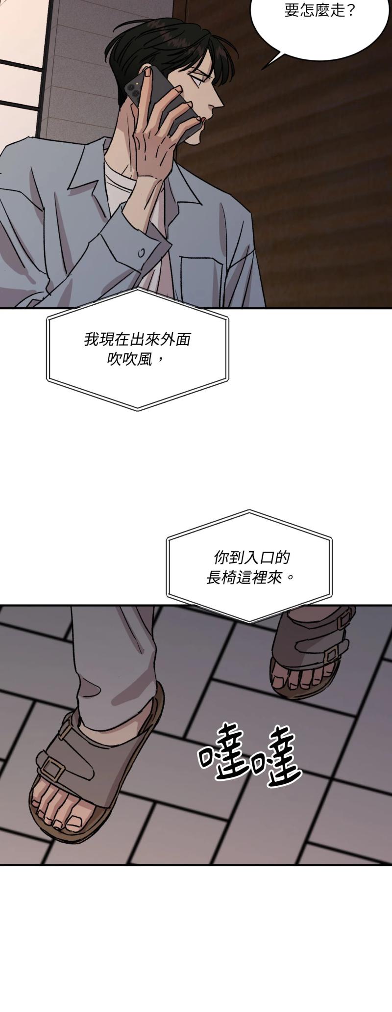 第六十五话