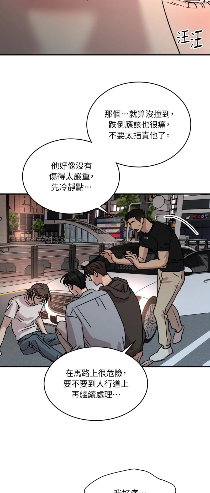 第六十七话