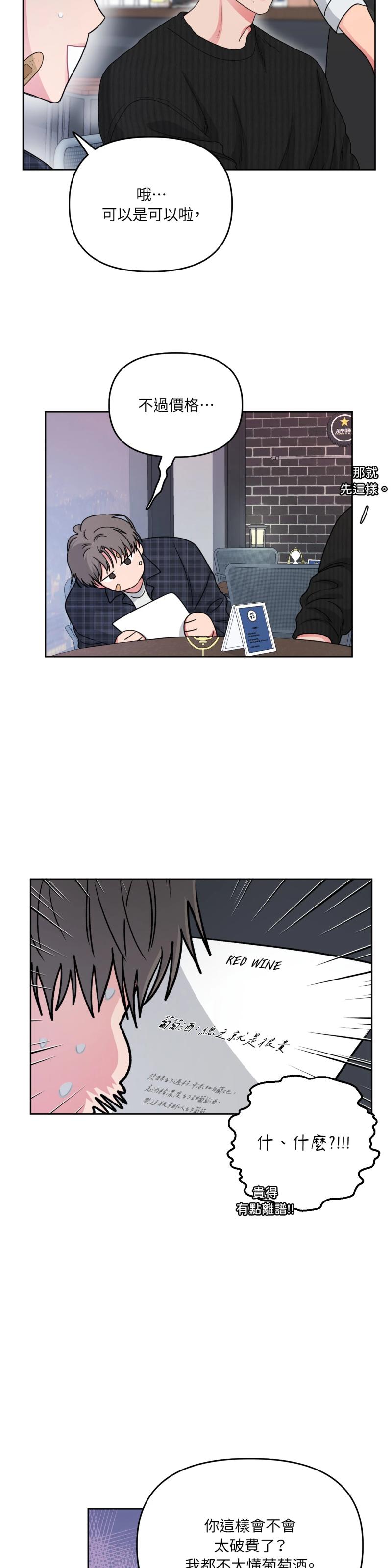 第七十五话