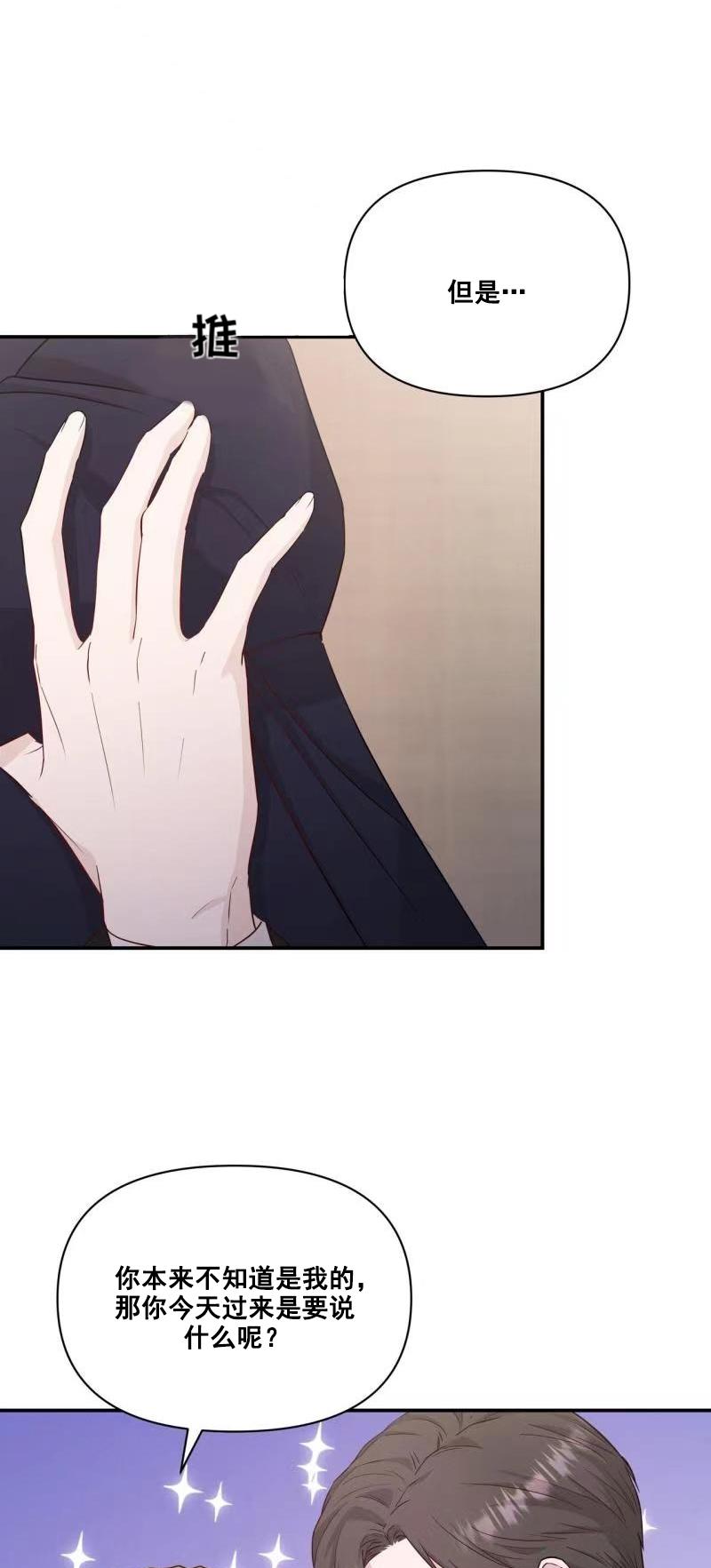 第九话