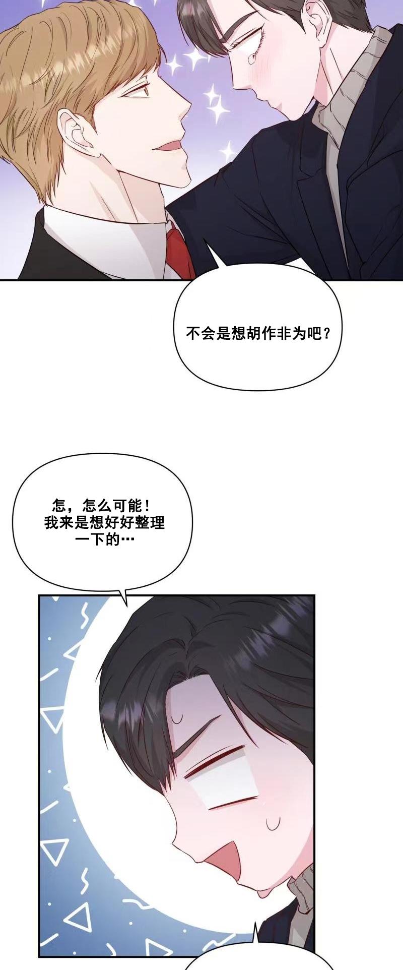 第九话