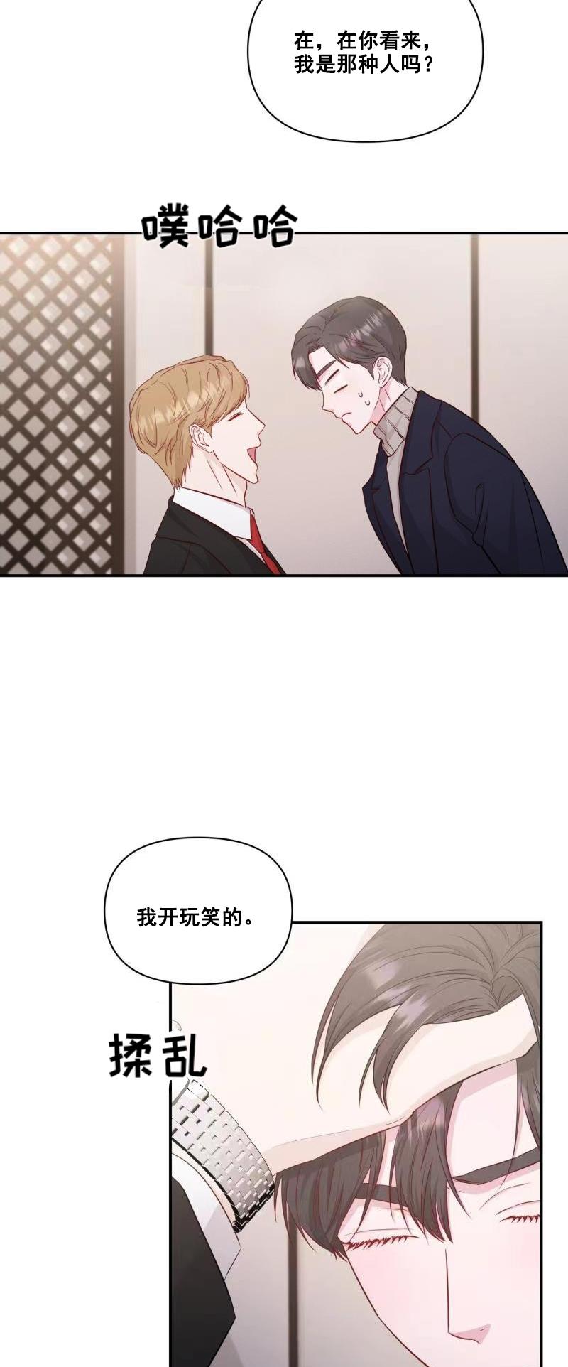第九话