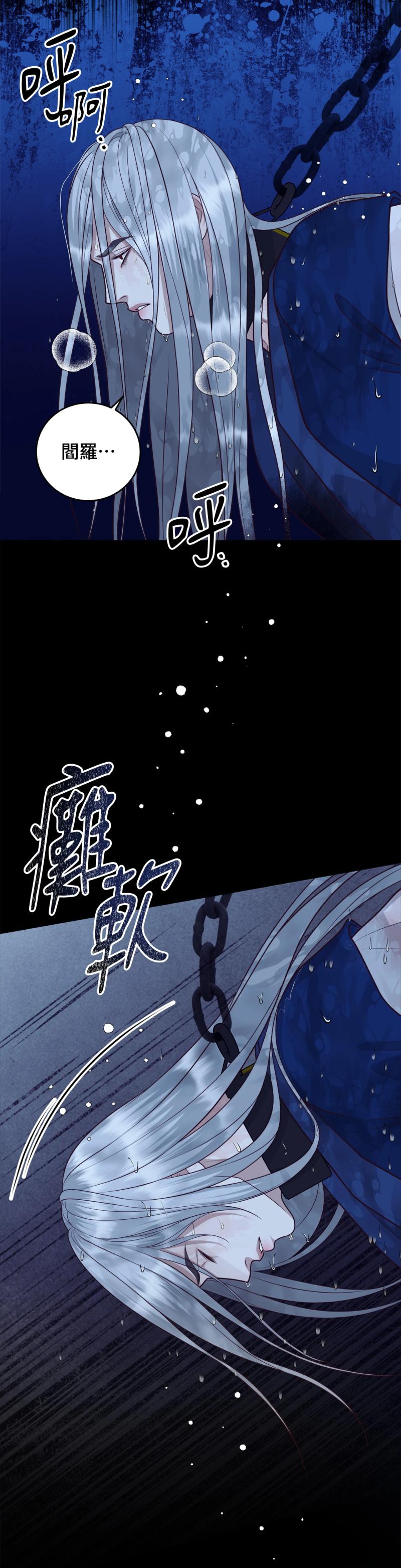 第二十四话
