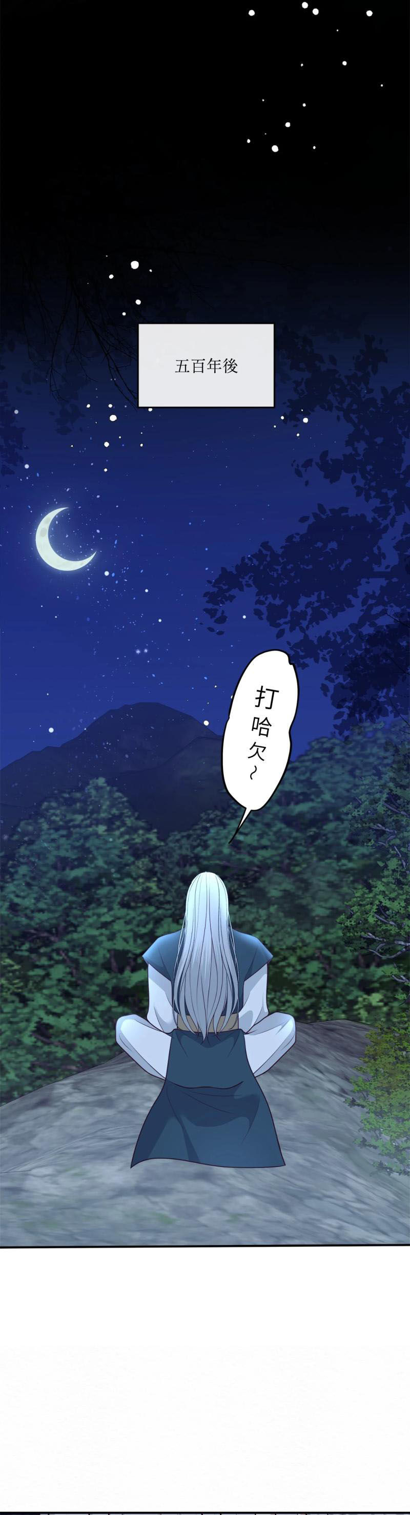 第二十四话