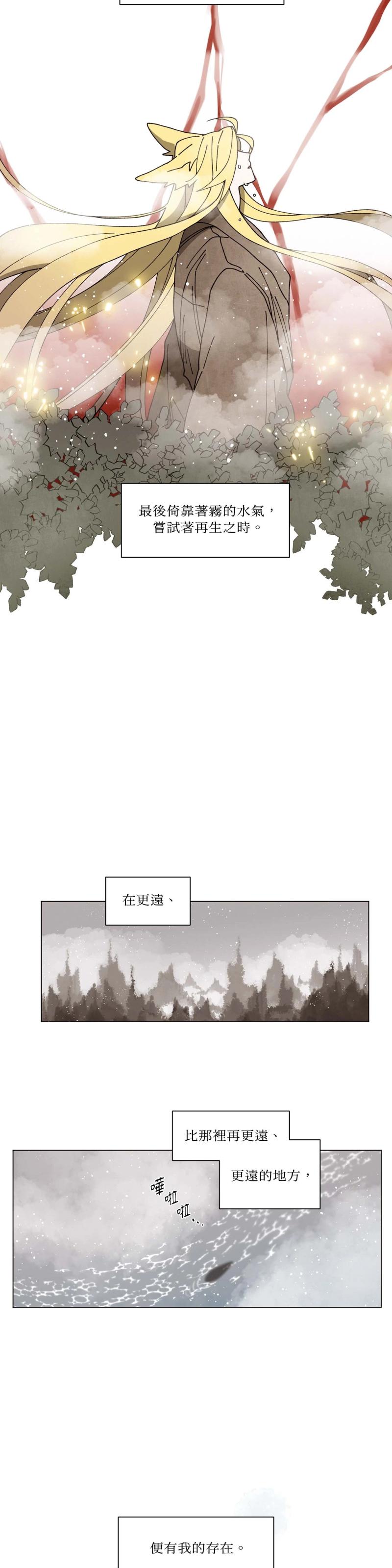 第八十七话