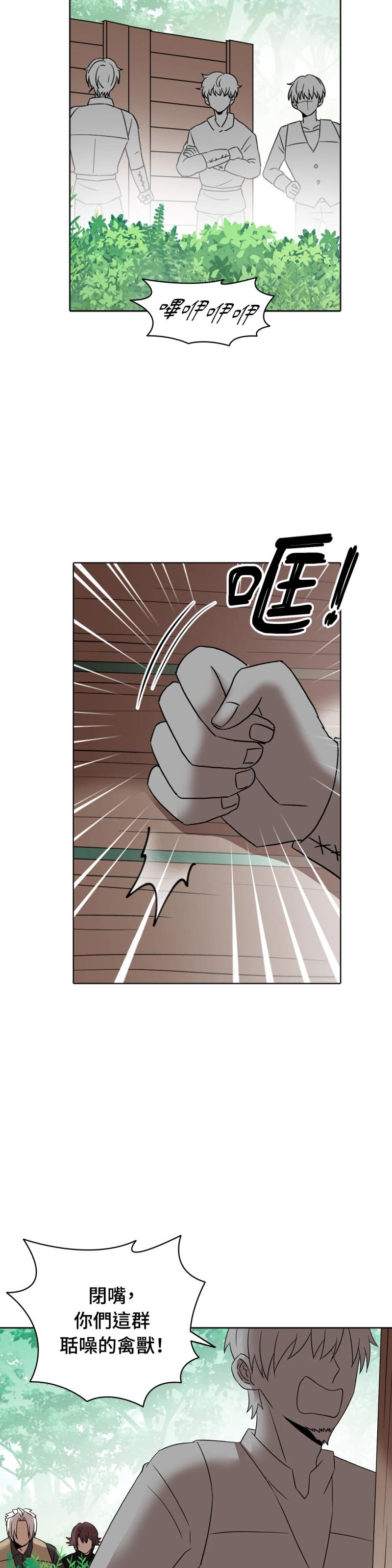 第八十一话