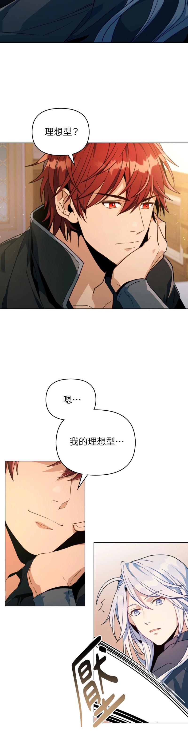 第七十八话