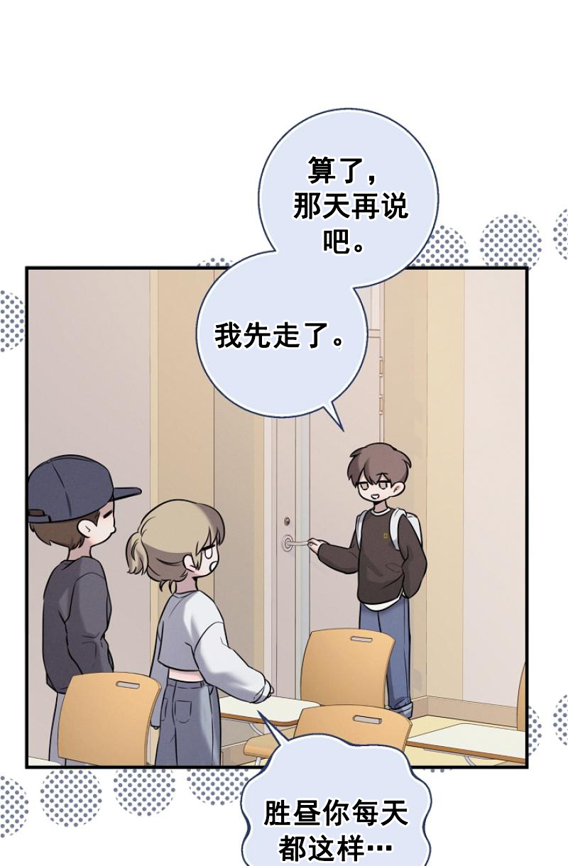 第五十四话
