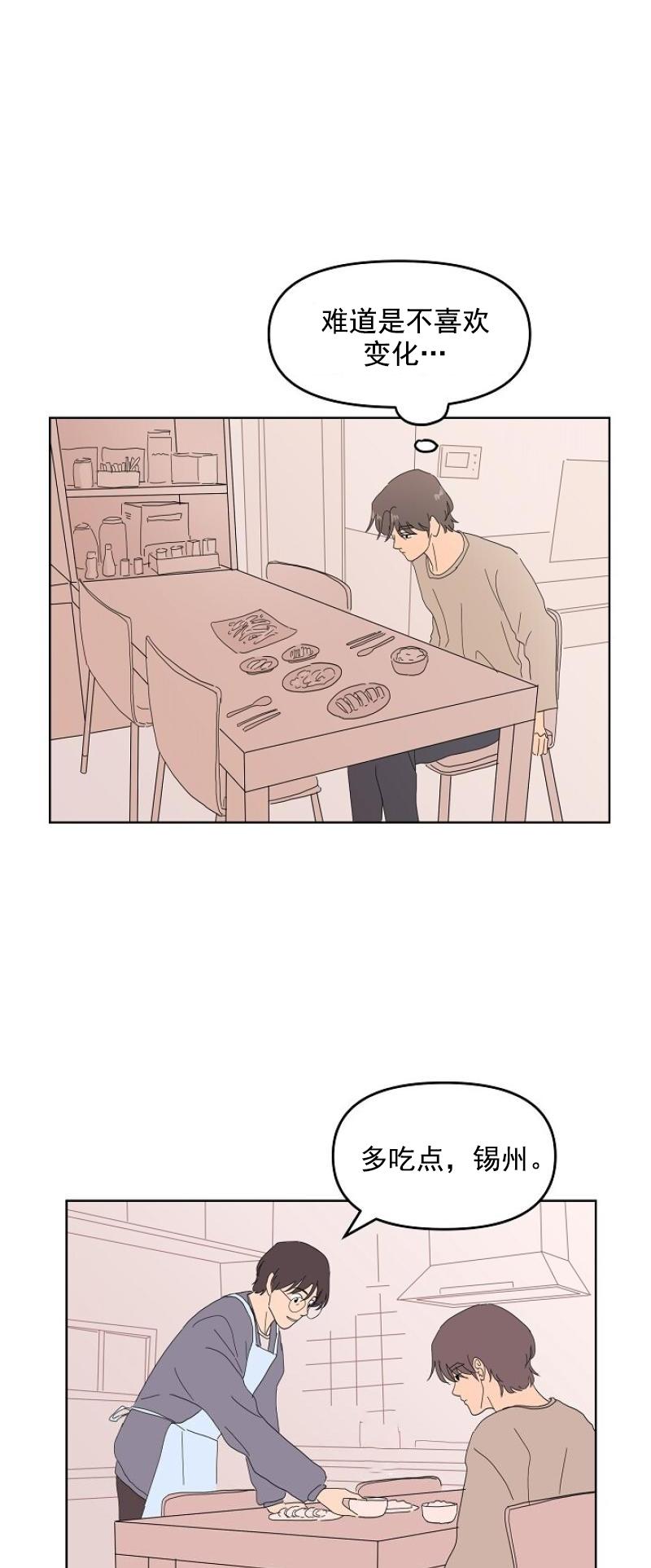 第二十三话