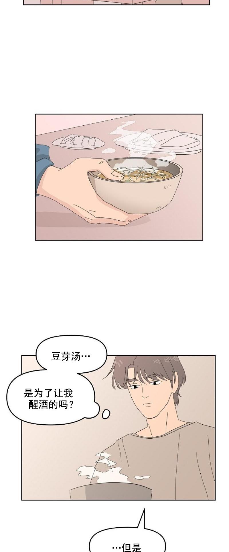 第二十三话