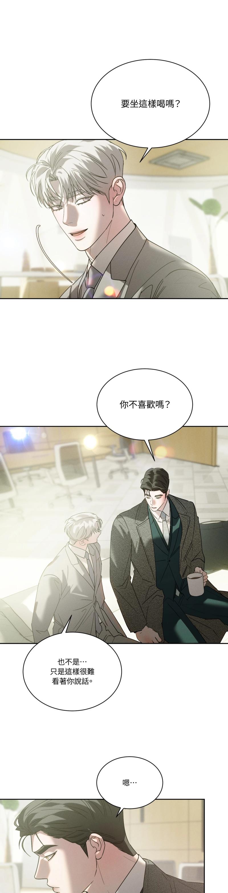 第五十七话