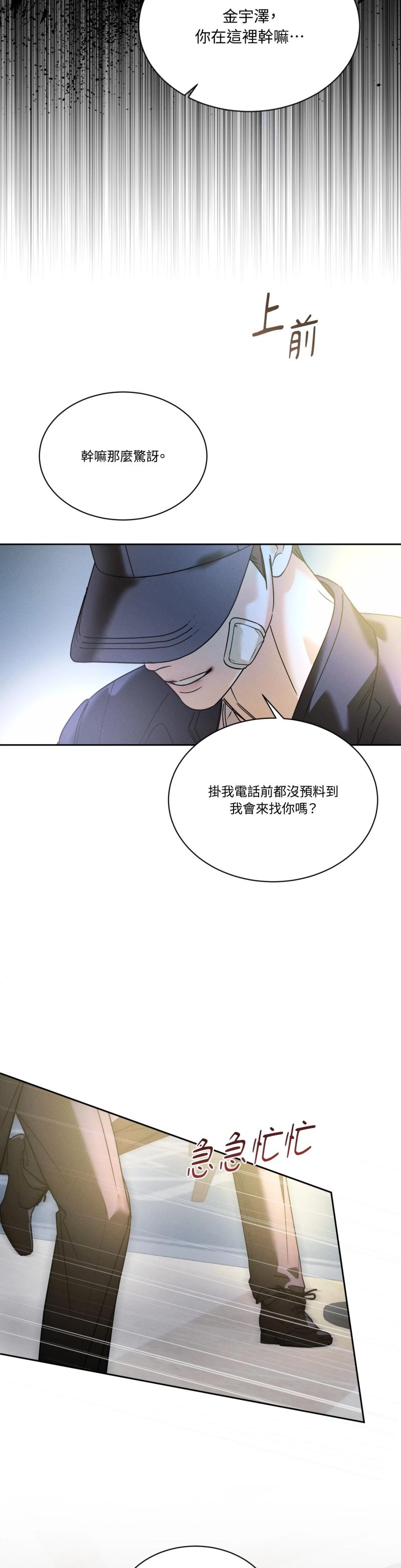 第五十八话