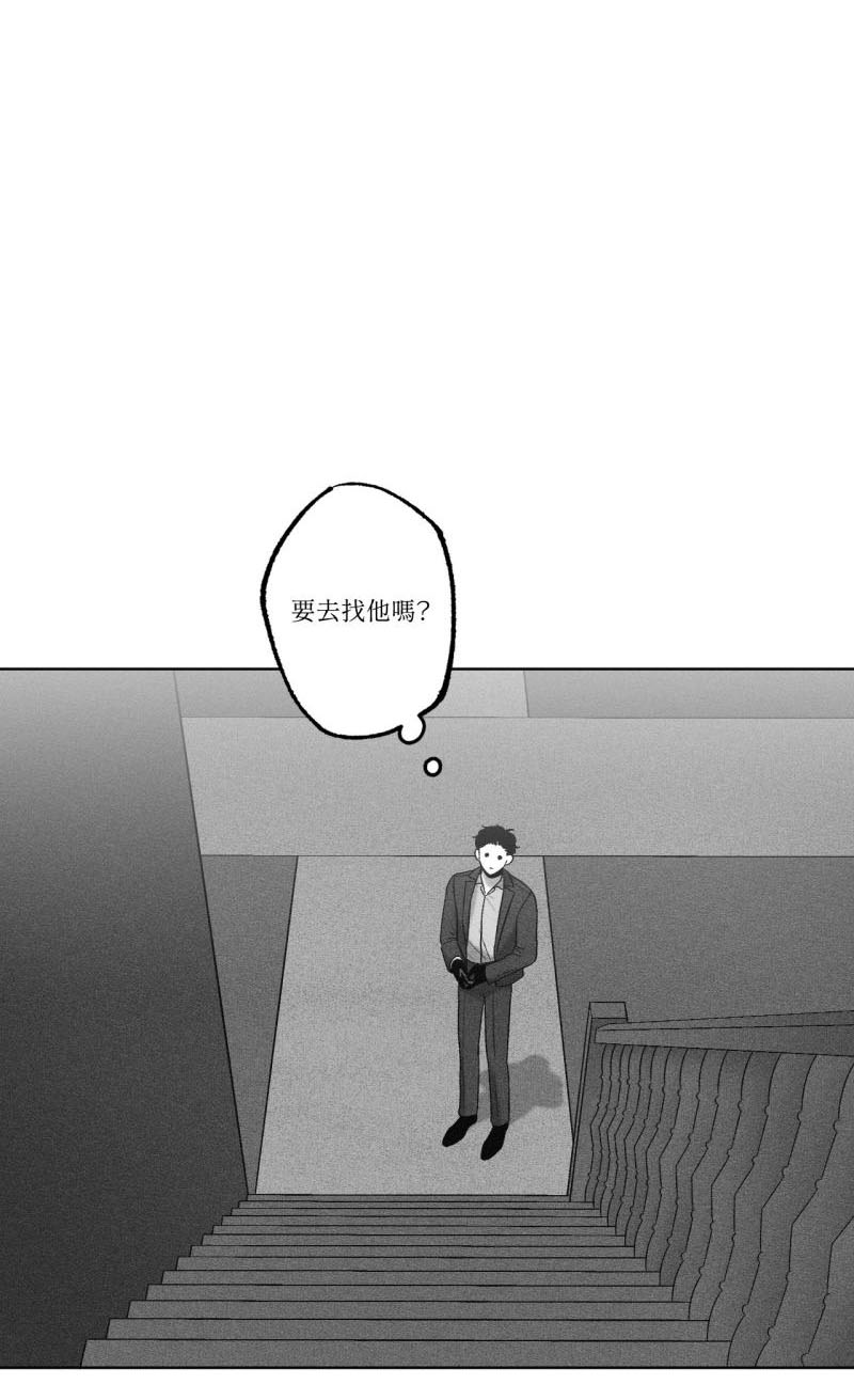 第八十一话