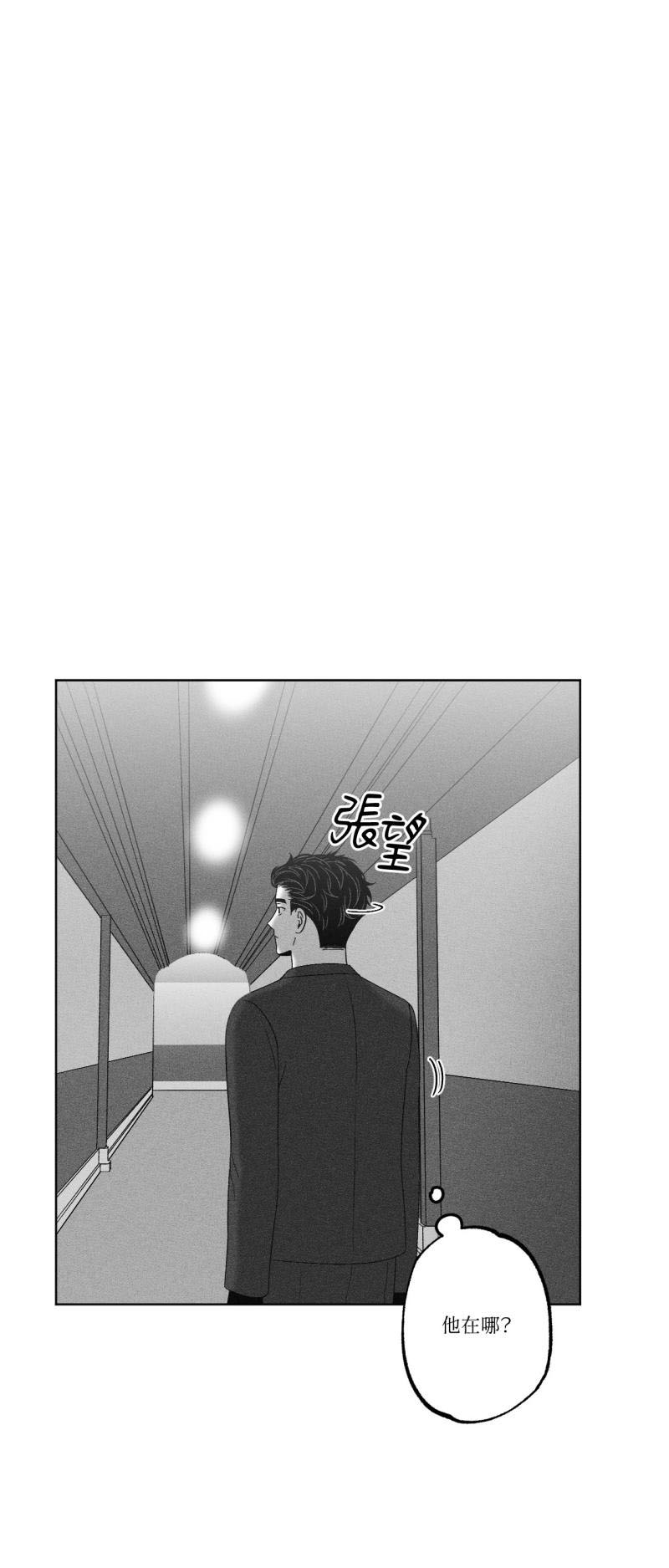第八十一话