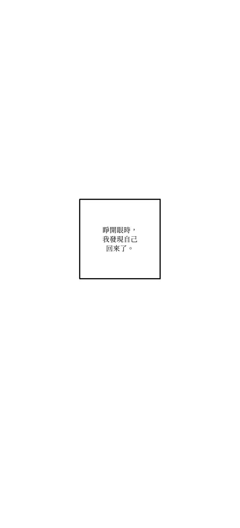 第九十五话