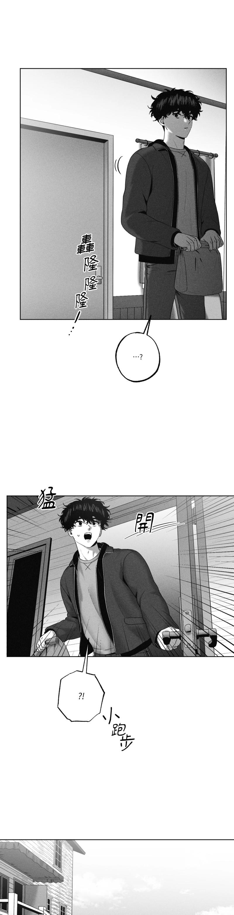 第一百一十话