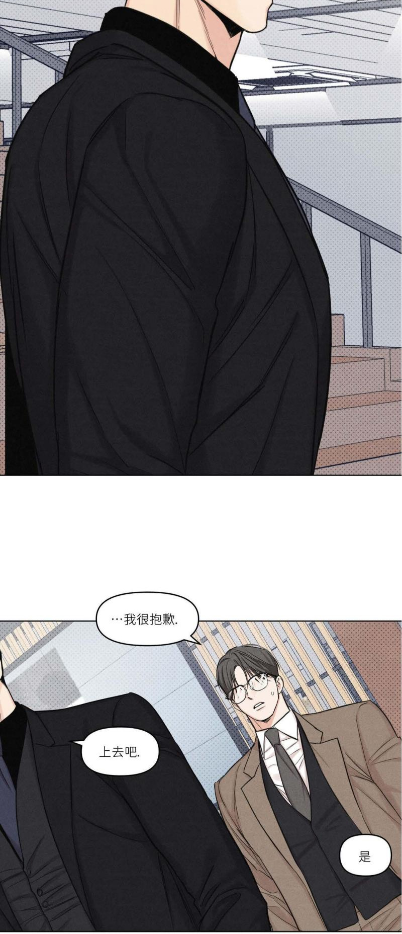第三十三话