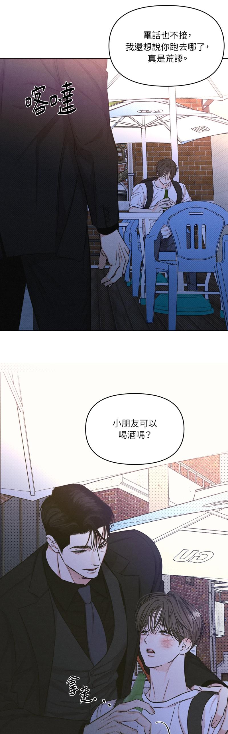 第三十九话