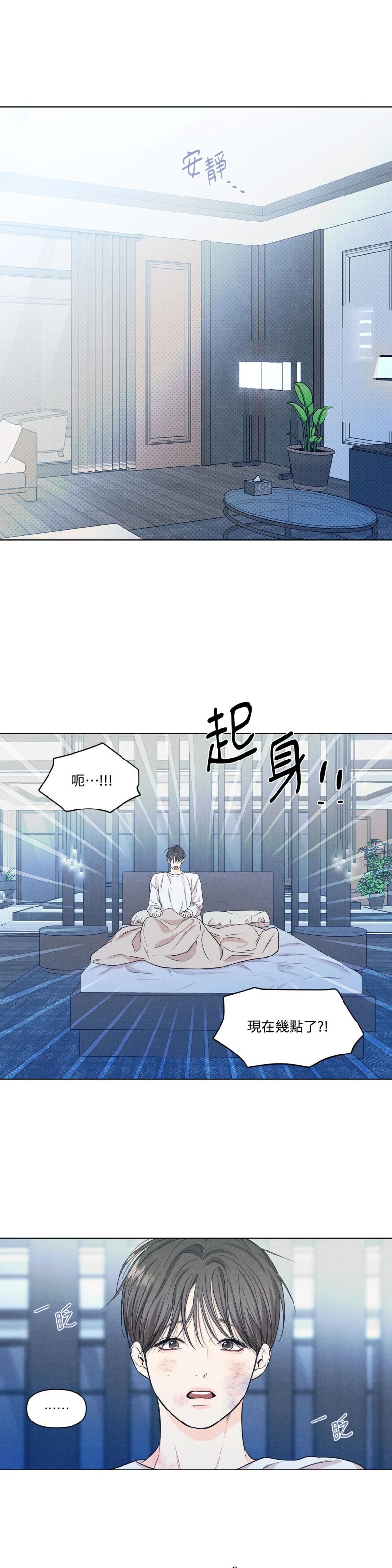 第五十话