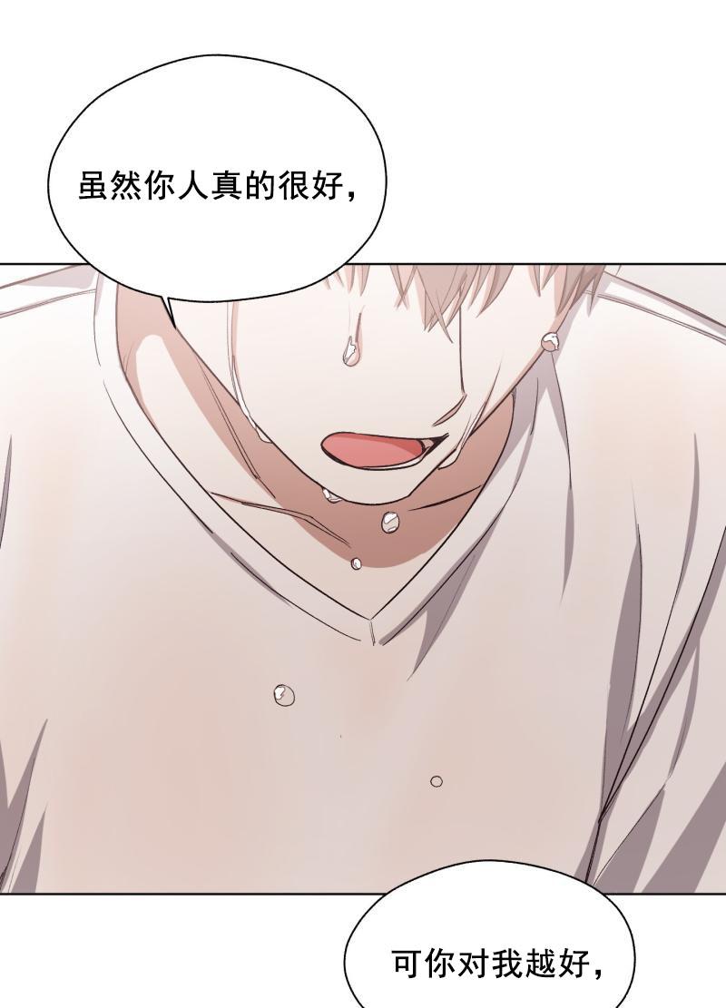 第十八话