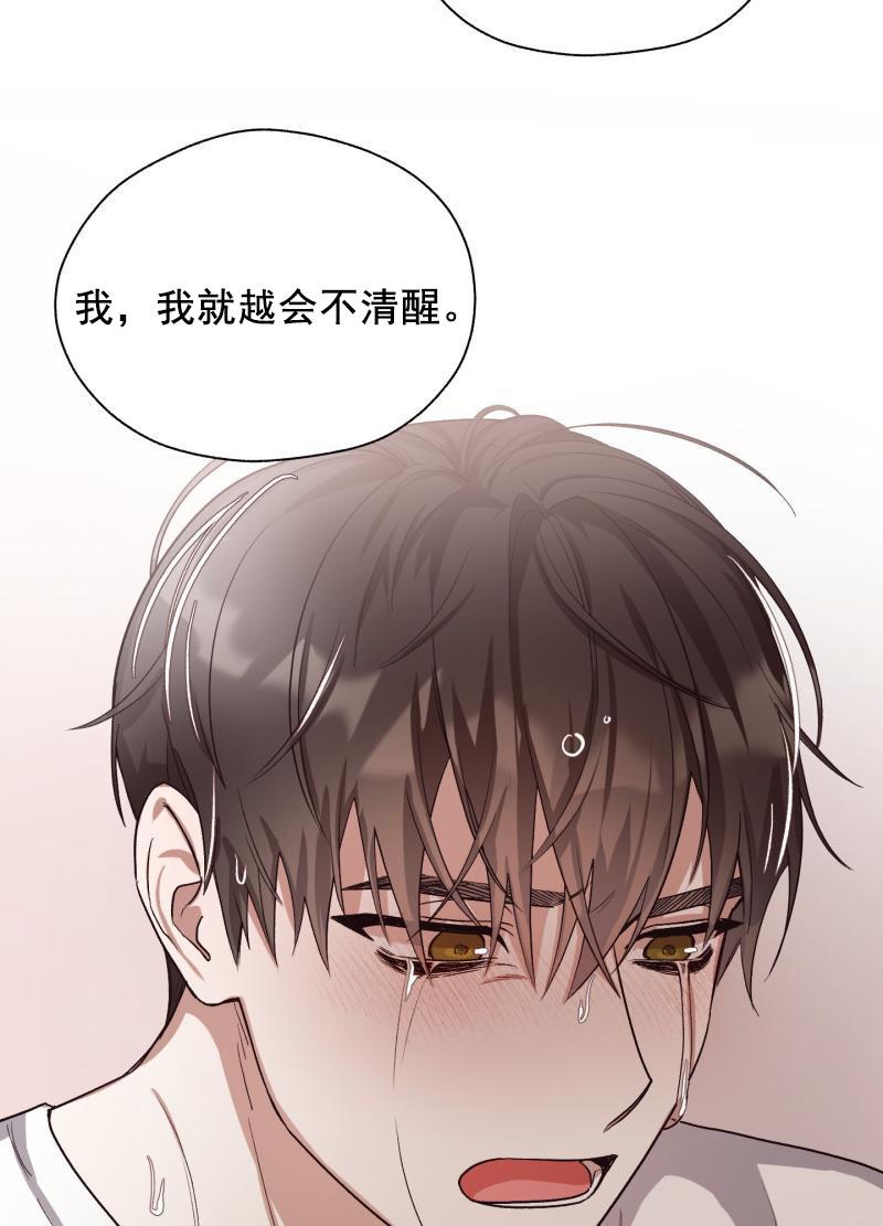 第十八话