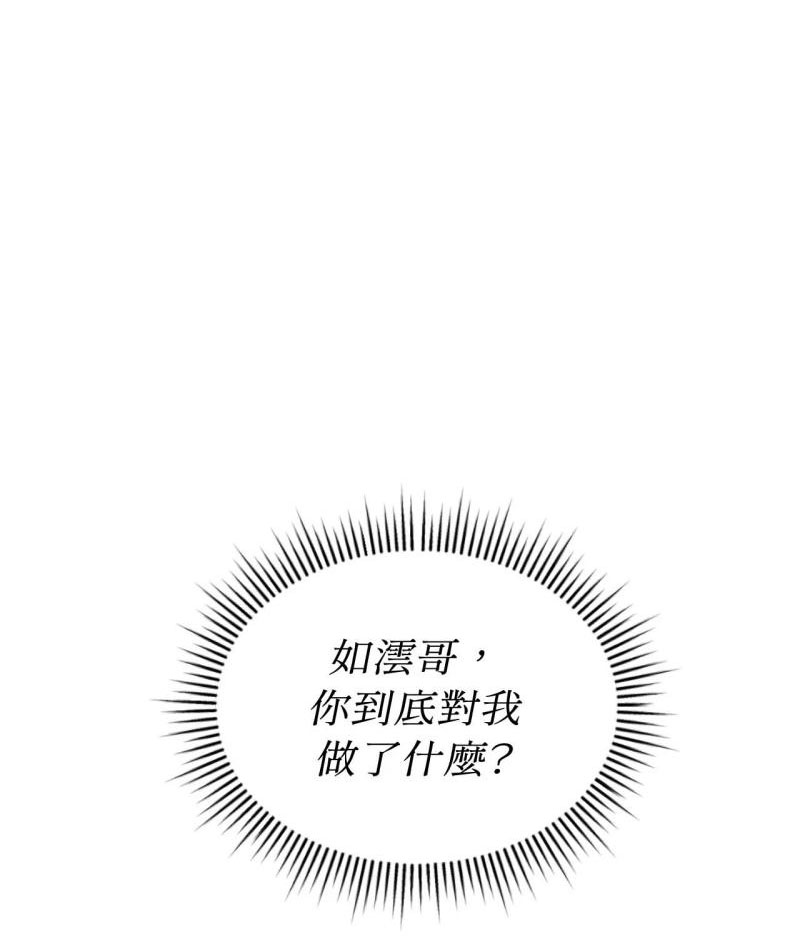 第一百六十五话