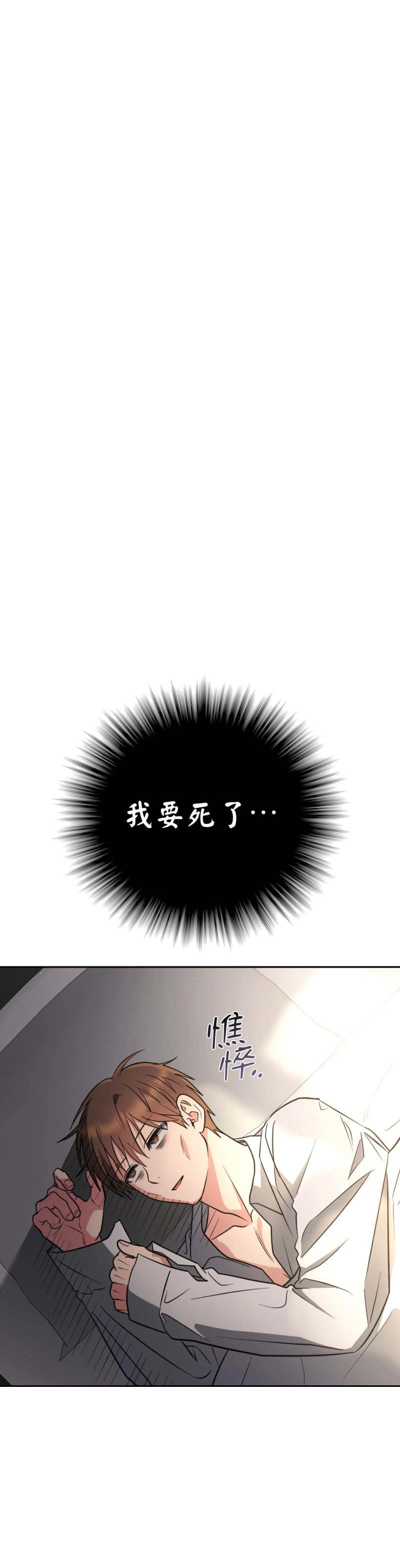 第三十四话