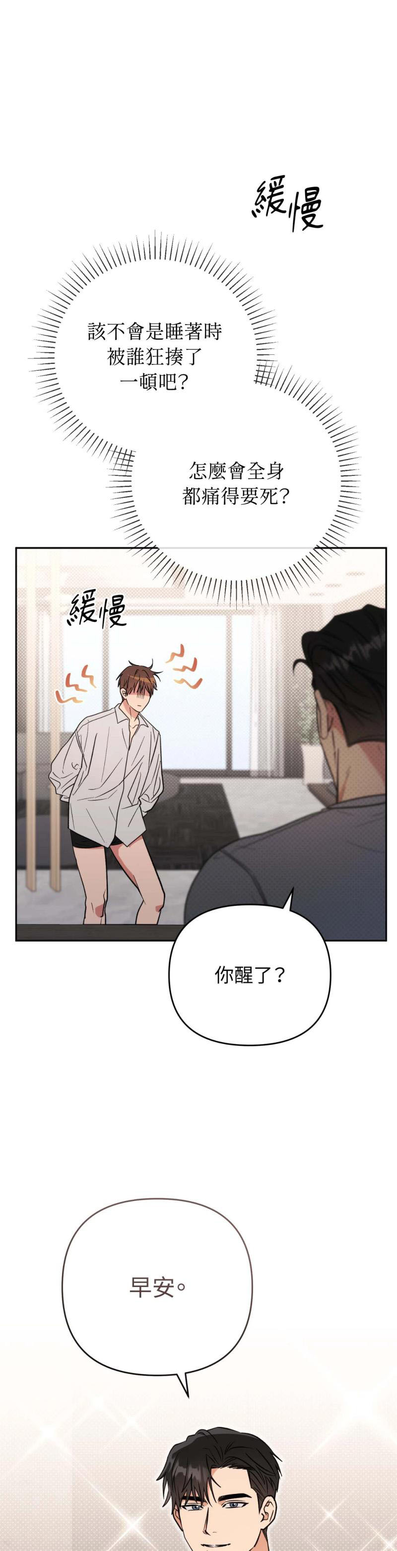 第三十四话