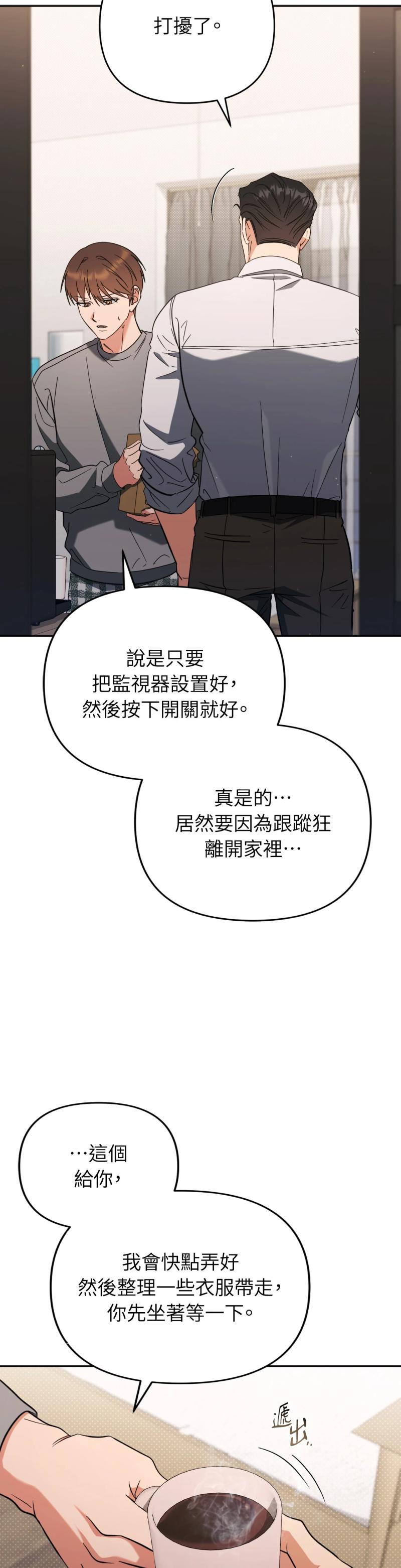 第五十一话