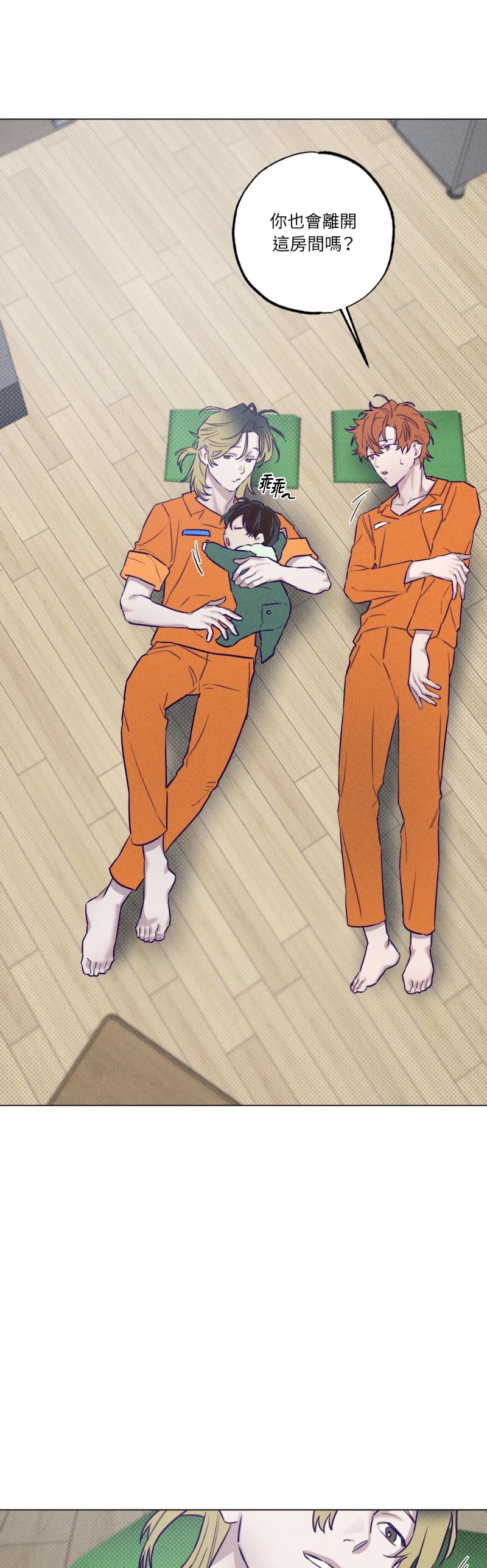 第五十八话