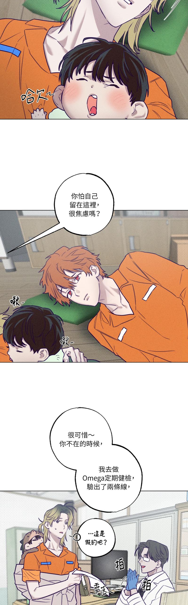 第五十八话
