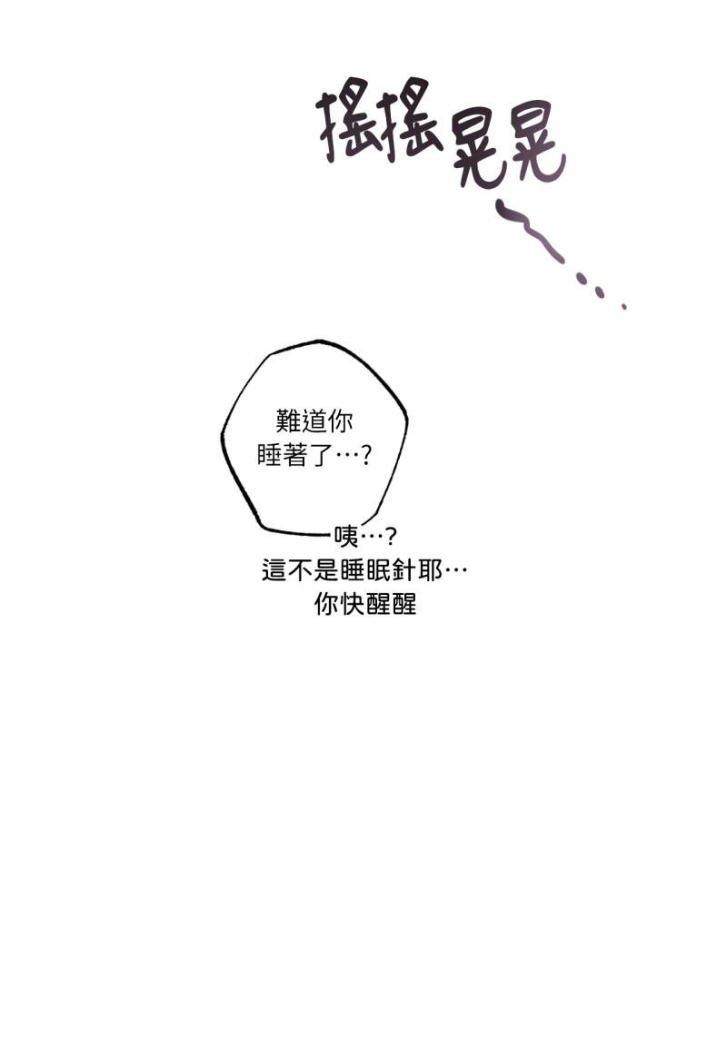 第六十话