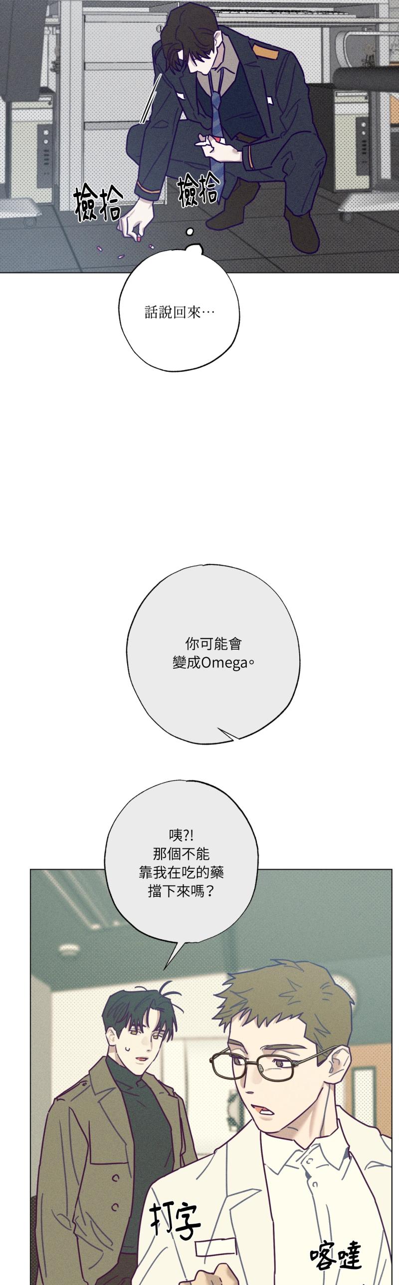 第六十二话