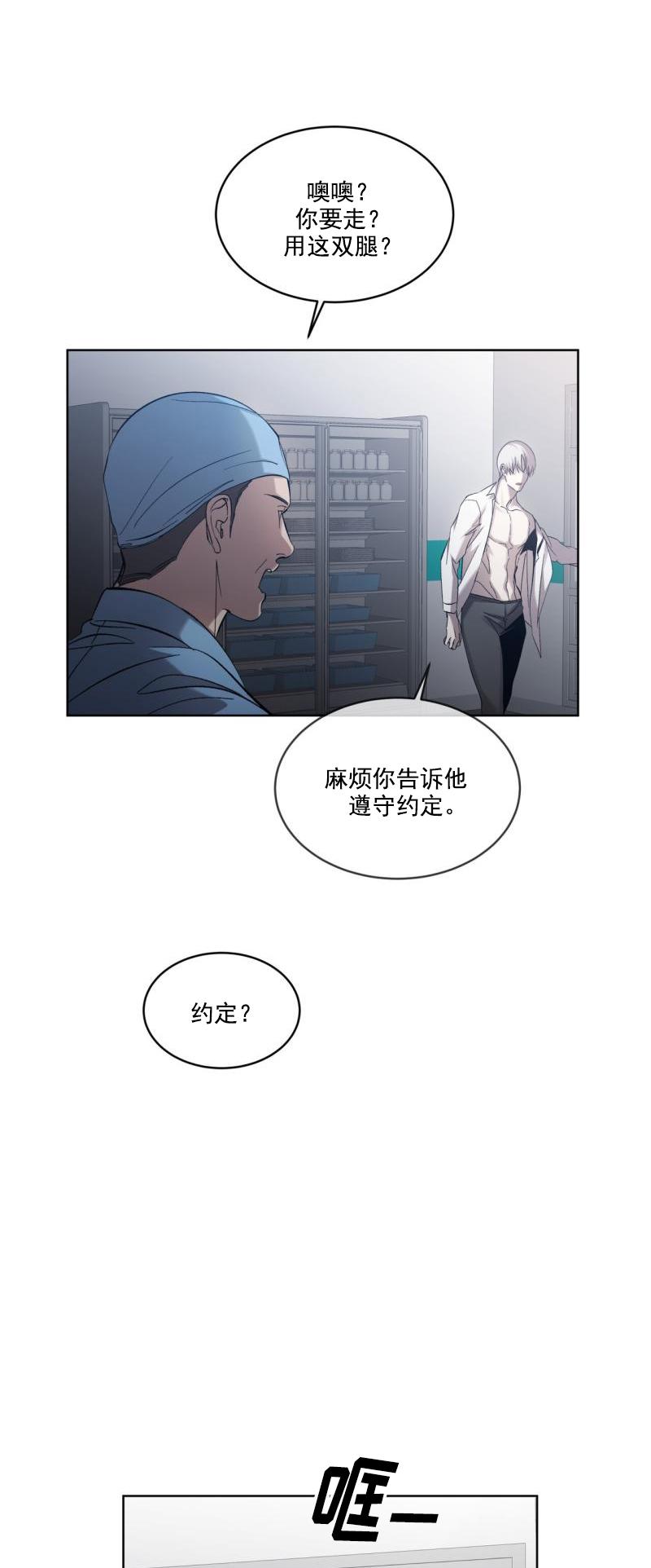 第三十六话