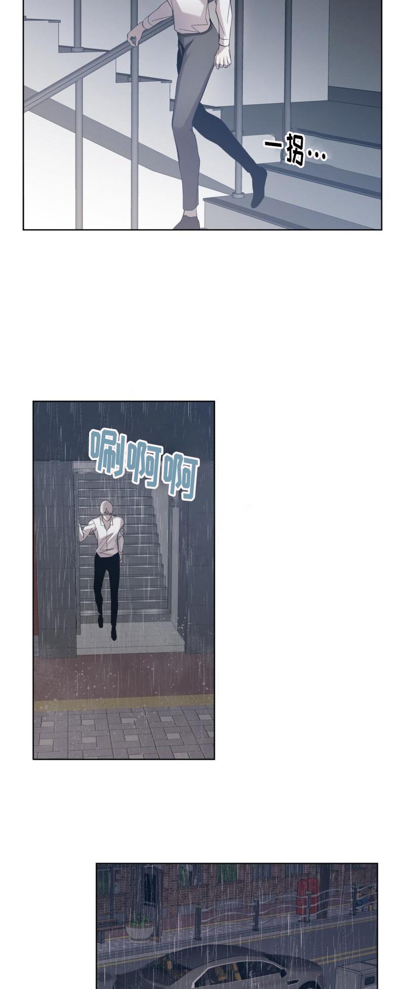 第三十六话
