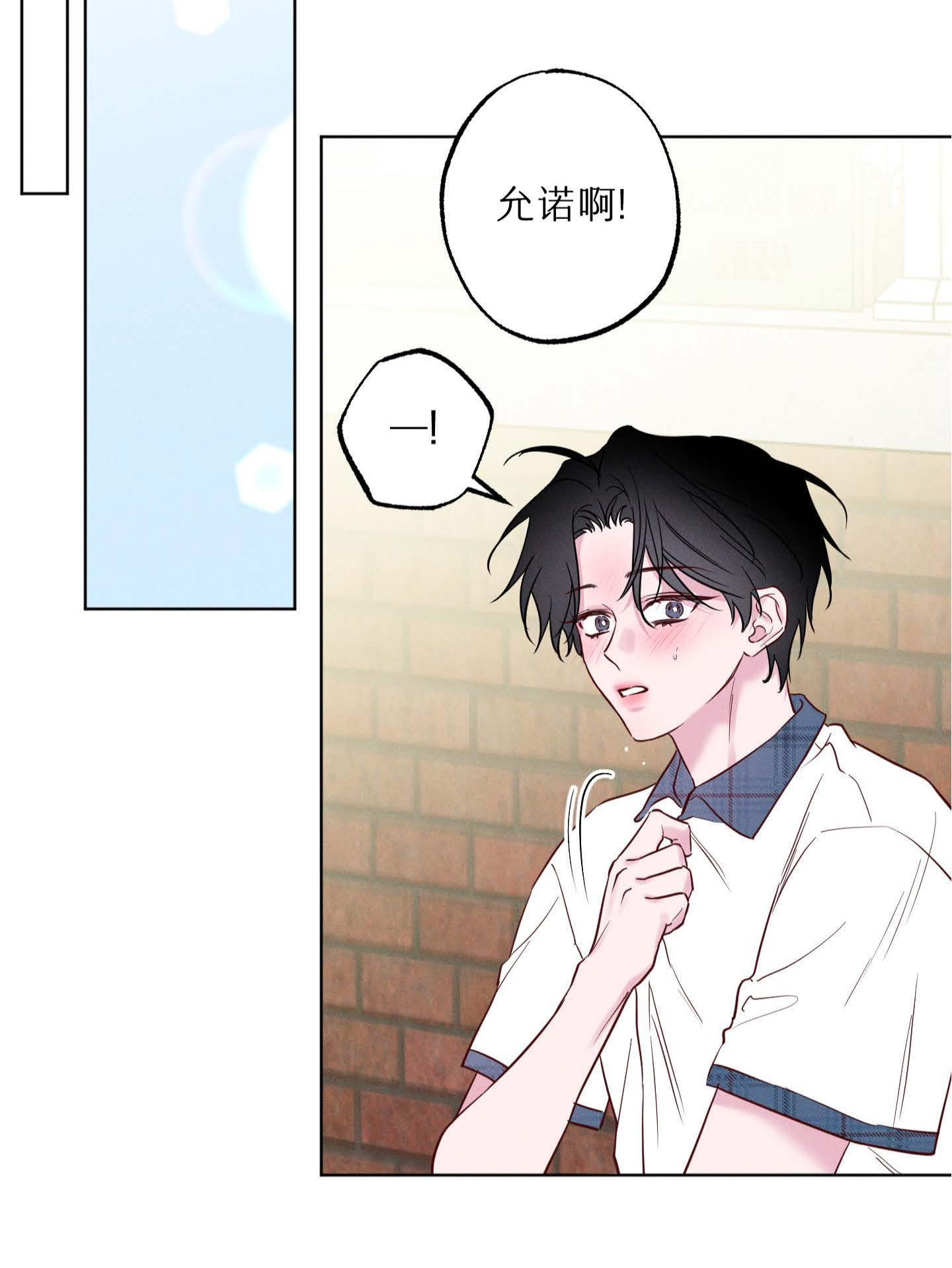 第四十七话