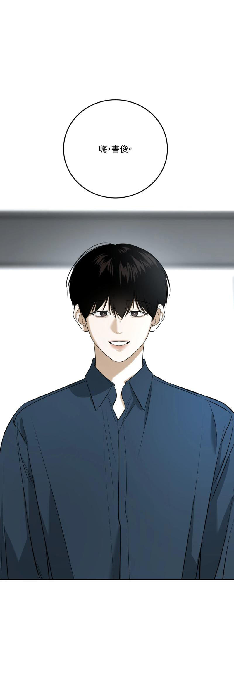 第四十九话
