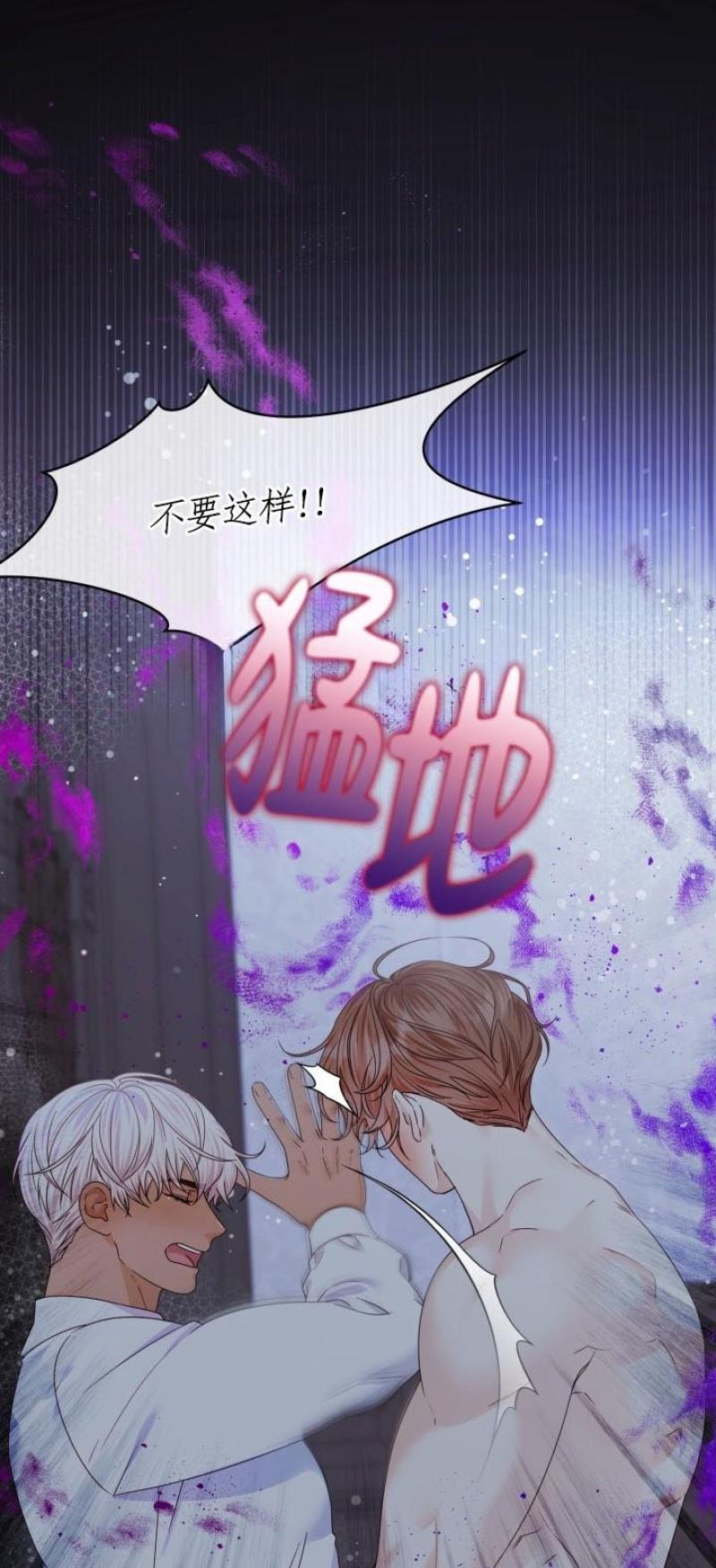 第六话