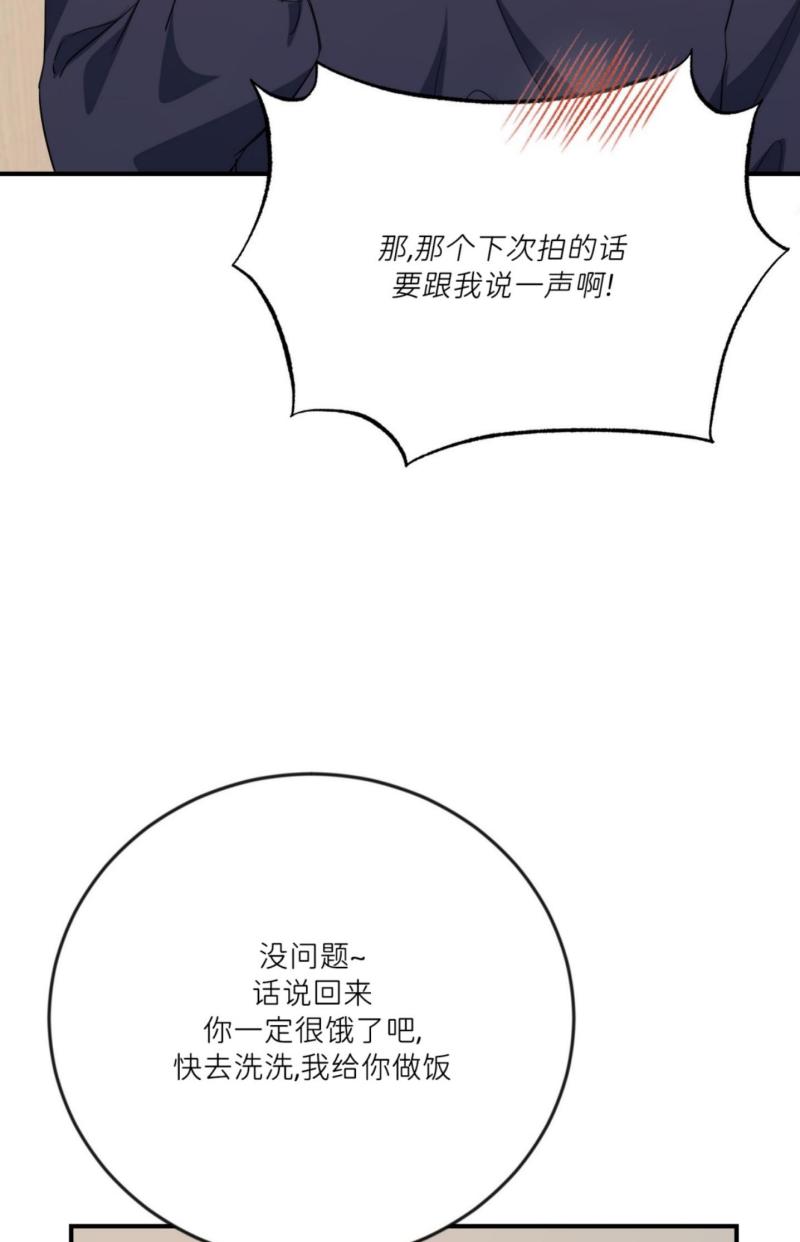 第十四话