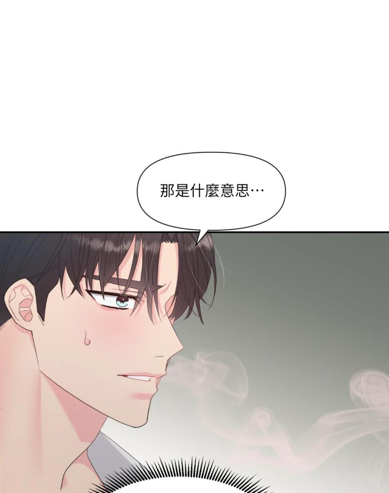第五话