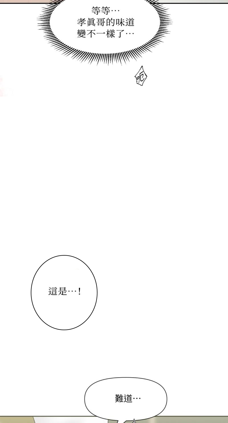 第五话