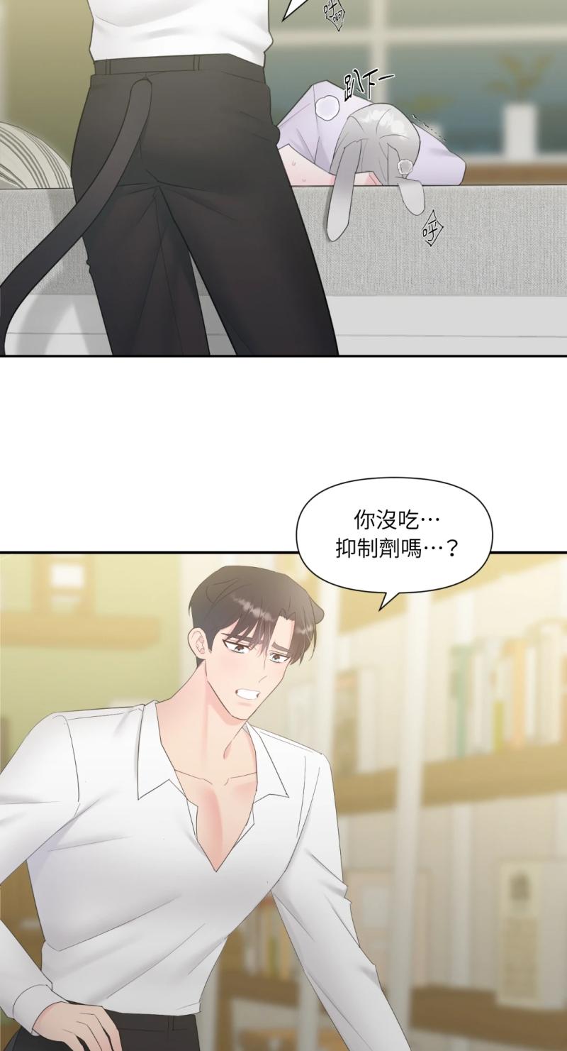 第五话