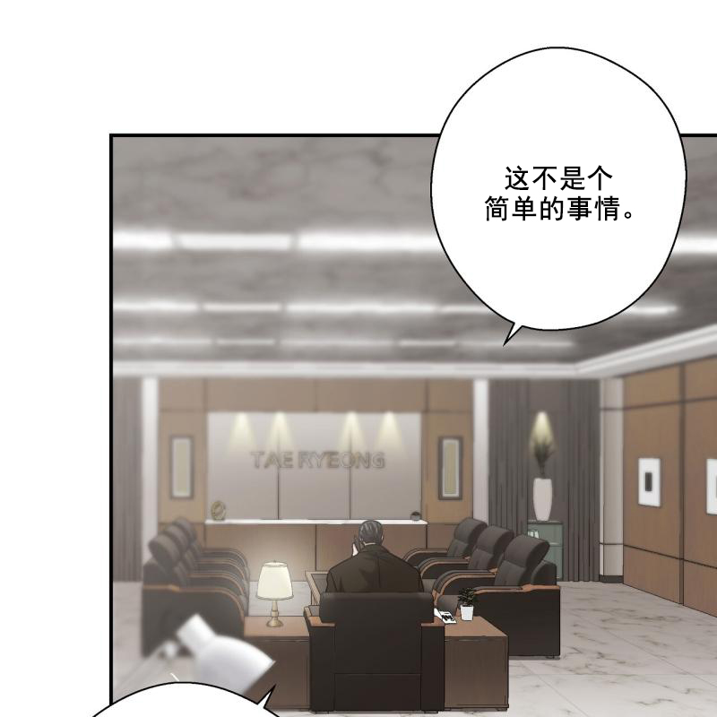 第七十七话