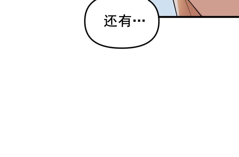 第五话