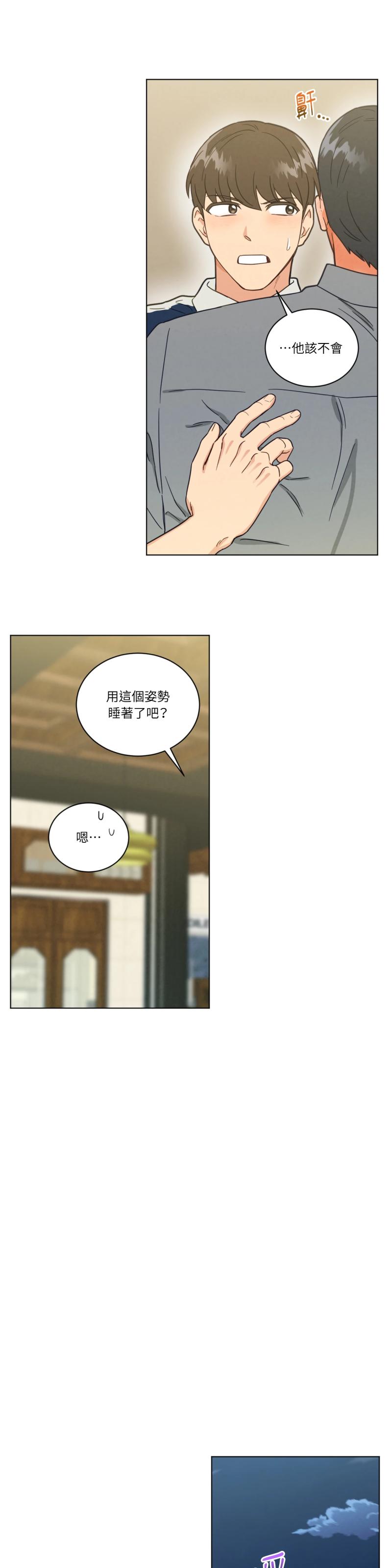 第九十九话