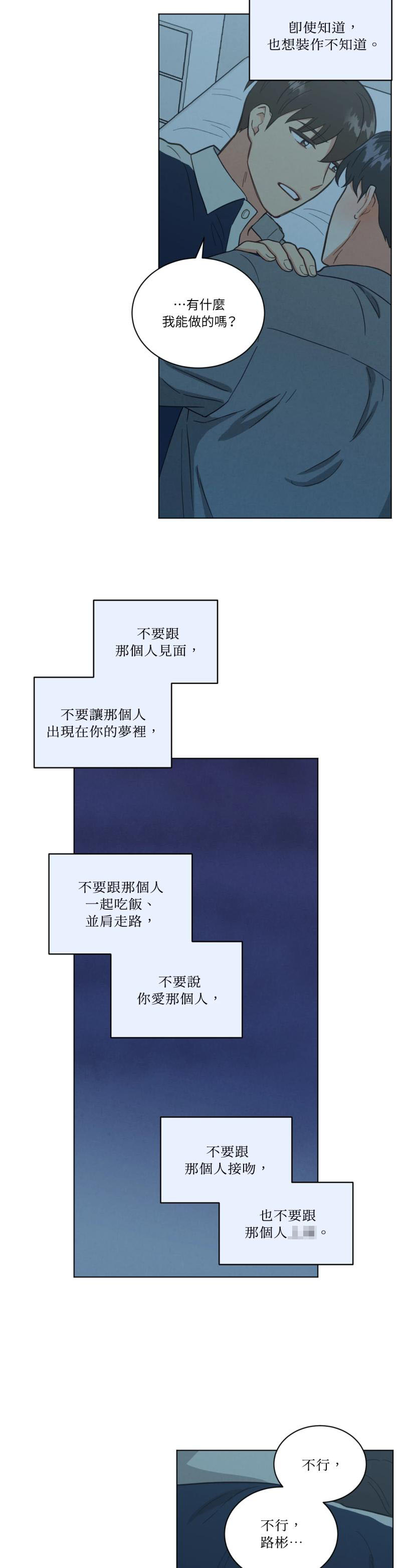 第一百零一话