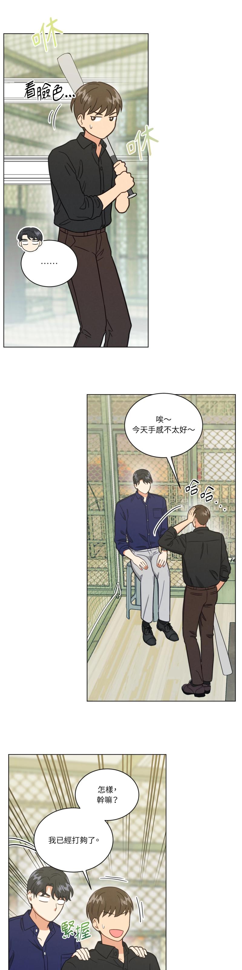 第一百一十三话